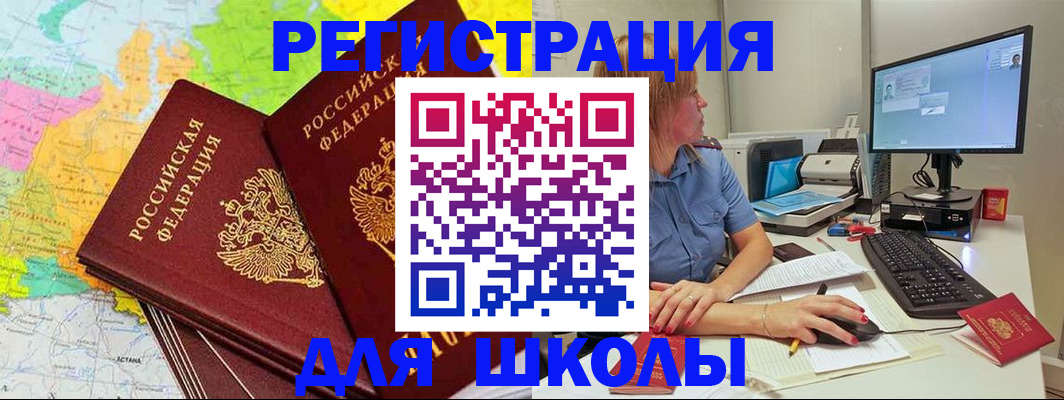 найти адрес прописки в Бологом